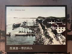 -镇江博物馆