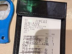 -味妙顺德厨房(绿地缤纷城店)