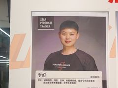 -乐刻运动健身(南山西丽366大街店)