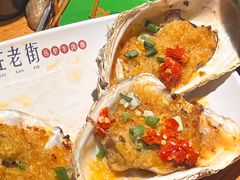 -在老街·淮安大排档·甜麻干煸龙虾·烧烤(河下古镇店)