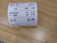 -巧燕坊一笼一蒸(庆春广场地铁站店)