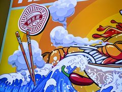 -阿生哥螺蛳粉•火锅(永安街店)