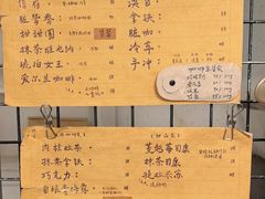 -CAFE CHEZ W一木家(香山路店)