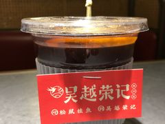-吴越荣记苏州菜·松鼠桂鱼100%活鱼现做(斜塘老街店)