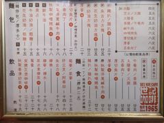菜单-世记咖啡(氹仔外卖店)
