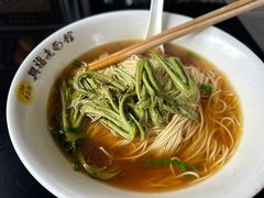 -兴福老面馆(寺路街店)