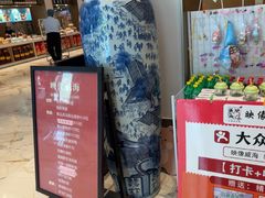 -映像威海·海鲜味道(经区店)