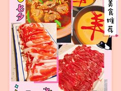 -京韵胡同·酱香羊蝎子火锅涮肉(长寿路店)
