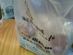 -林记开心动物奶油生日蛋糕(江南春晓店)