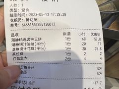 -潮静·潮州小馆·海鲜·卤味·砂锅粥
