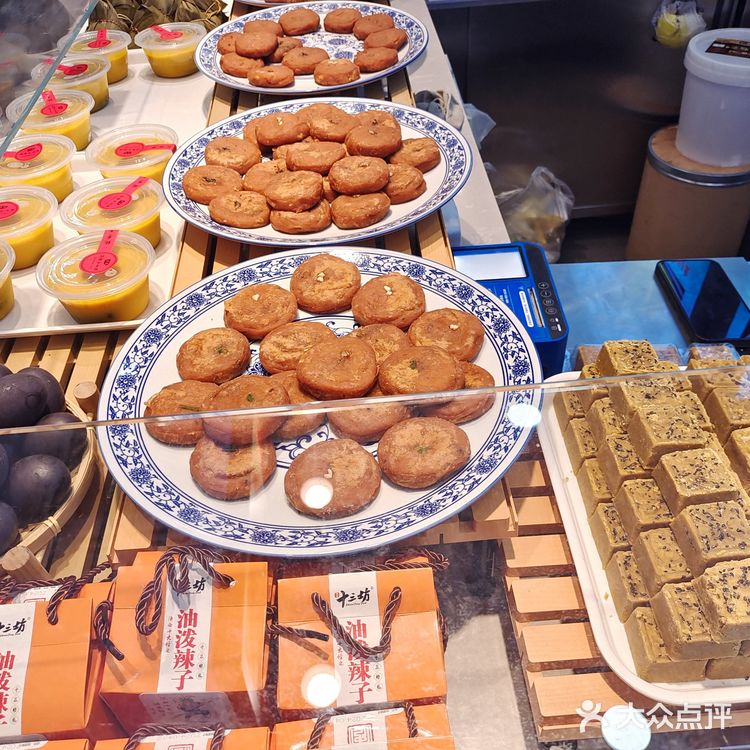 西安之秋林公司