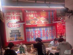 -谭十三大排档·18年老字号(船山路总店)