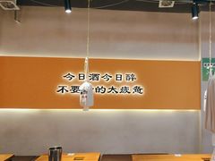 -半酌烧烤小酒馆(南京东路店)