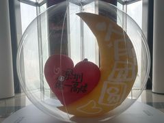 -平安金融中心云际观光层