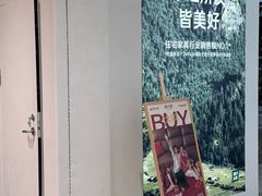 -源氏木语(北外滩来福士店)