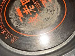 -袁老四重庆老火锅(桐梓坡店)