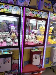 -龙口市东莱哈奇游乐园(东莱街振华商厦店)