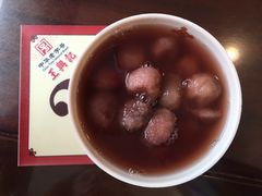 -王興記(中山路店)