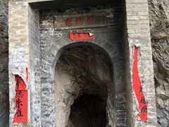 -鸡鸣山旅游风景区