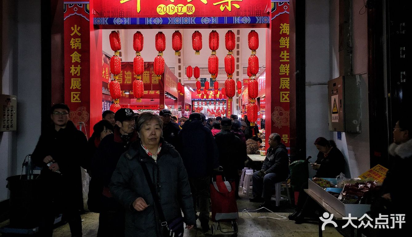 东北大集走起鸭～