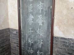 -蓬莱阁景区