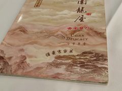 -围龙屋客家食府(福田店)