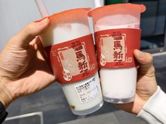 -炖物24章·顺时轻养茶(杭州保利时光里店)
