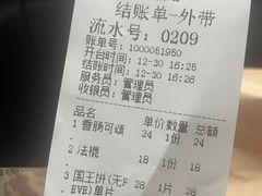 -mbd(华山路店)