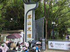 -虞山风景区