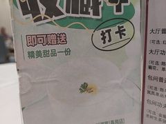 -广州酒家(昌岗地铁站店)