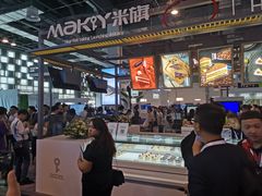 -东浩兰生上海世博展览馆