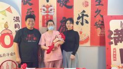 -禧悦府国际月子会所(总店)