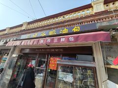 -中山美食街