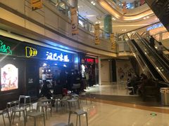 -汉巴味德(大悦城店)