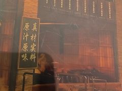 -汤城小厨•粤菜•靓汤(西直门凯德MALL店)