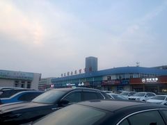-恒达综合农贸市场(黄山路店)