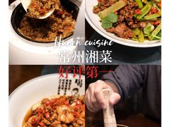 -彭厨(常州店)