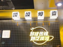 -嘎嘎鸭脑壳(金沙店)