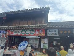 -鸣鹤古镇