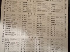 -重庆老灶 Chong Qing Lao Zao