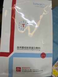 -上海玫瑰医疗美容医院