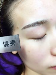 -谜秀韩式半永久纹眉纹绣洗眉