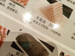-南门涮肉(上海二店)