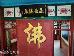 -仓山金山寺