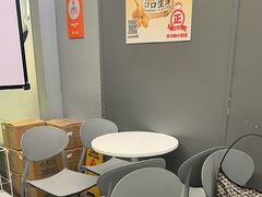 -茶力的小怪兽(中康店)