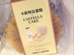 -多乐之日(富力城店)