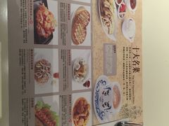 菜单-翠华餐厅(百老汇店)