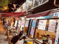 -阿昌白族石板烧(大理古城店)