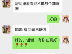 -爱侣宠医·鹦鹉专科·小型哺乳类·异宠专科(灵石路店)