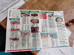-老号尤兔头(幸福店)